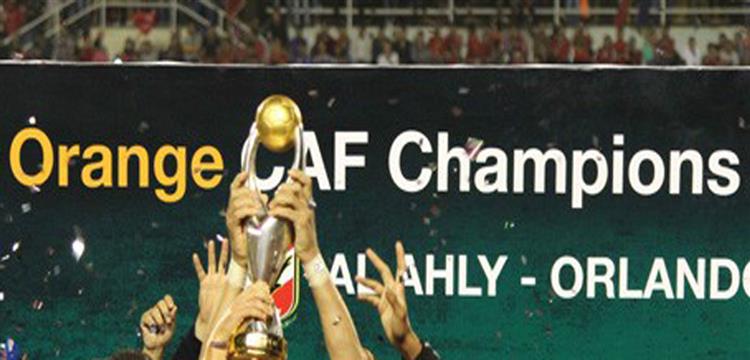 دوري أبطال أفريقيا، دورى ابطال افريقيا، الأهلي، اه دوري أبطال أفريقيا، دورى ابطال افريقيا، الأهلي، اه